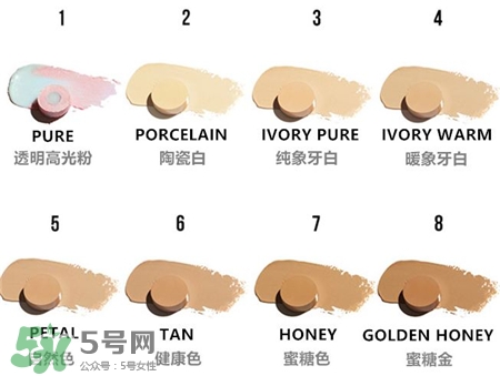 espoir艾丝珀粉底棒色号 espoir艾丝珀粉底棒试色